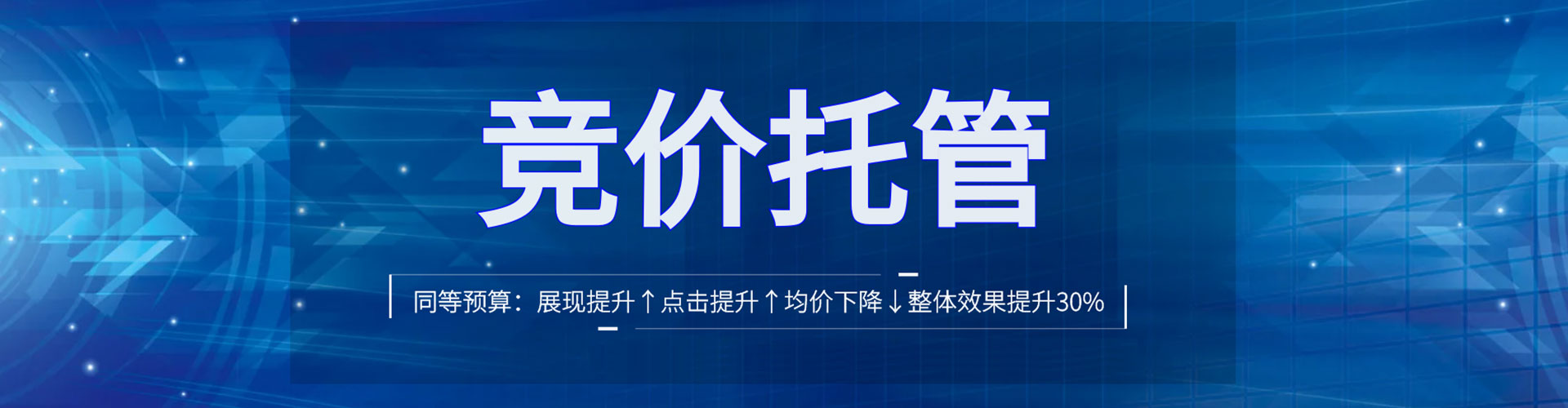 灵台百度推广运营